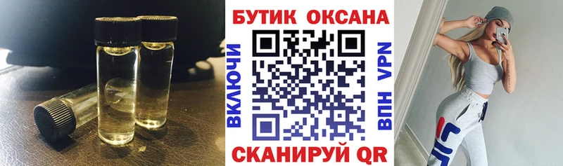 Бутират бутандиол  Светогорск 