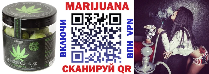 kraken как зайти  Светогорск  Cannafood марихуана 