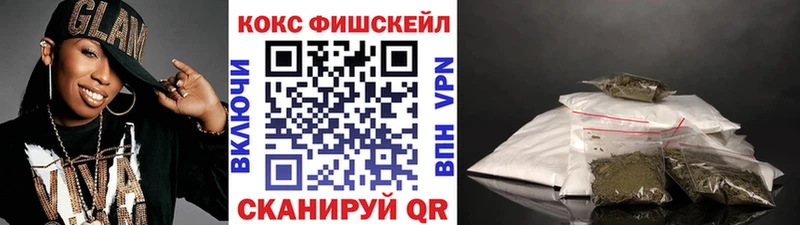 дарнет шоп  Светогорск  COCAIN Перу 