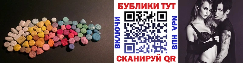 продажа наркотиков  Светогорск  Экстази 280мг 