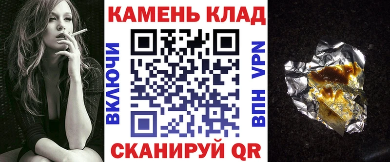 купить наркотик Светогорск ссылка на мегу ссылки ГАШ хэш