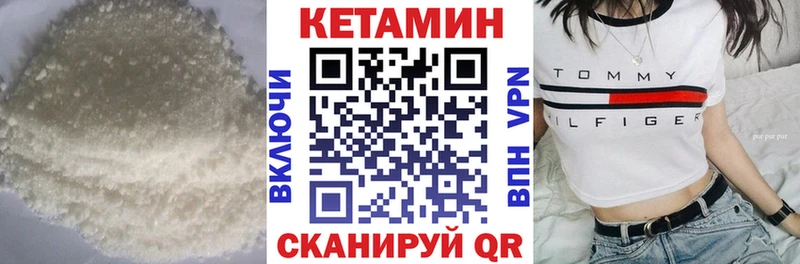 КЕТАМИН ketamine кракен маркетплейс Светогорск