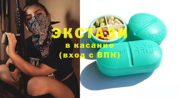 метамфетамин Беломорск