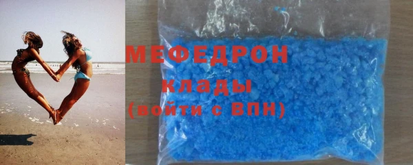 метамфетамин Беломорск