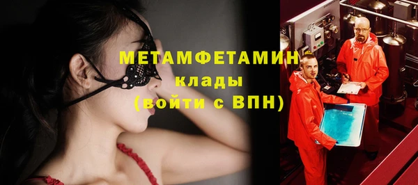 молекула духа Белокуриха