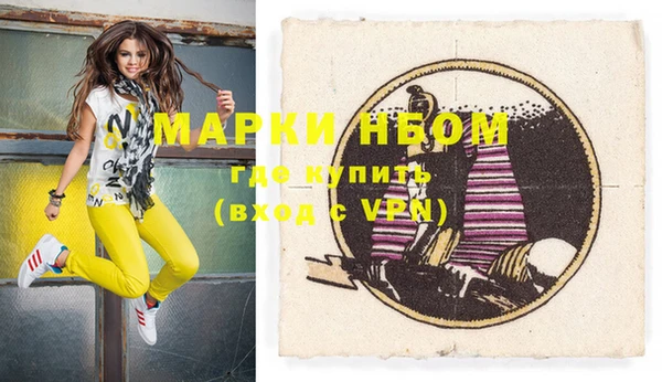 молекула духа Белокуриха