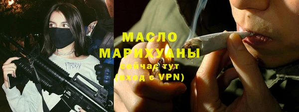 молекула духа Белокуриха