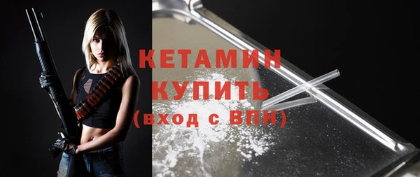 молекула духа Белокуриха