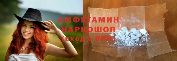 молекула духа Белокуриха