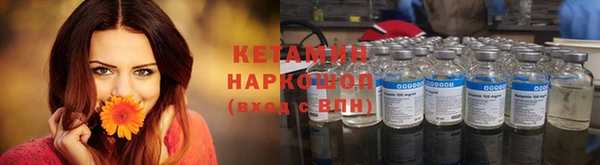 метамфетамин Беломорск