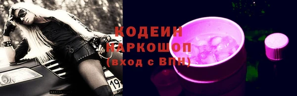 метамфетамин Беломорск