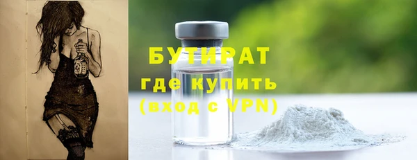 метамфетамин Беломорск