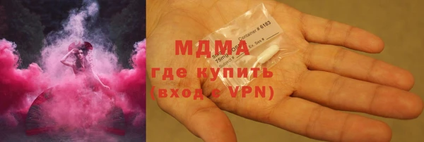 молекула духа Белокуриха