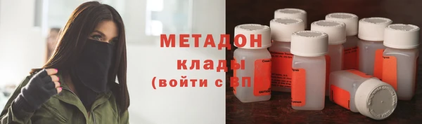 молекула духа Белокуриха