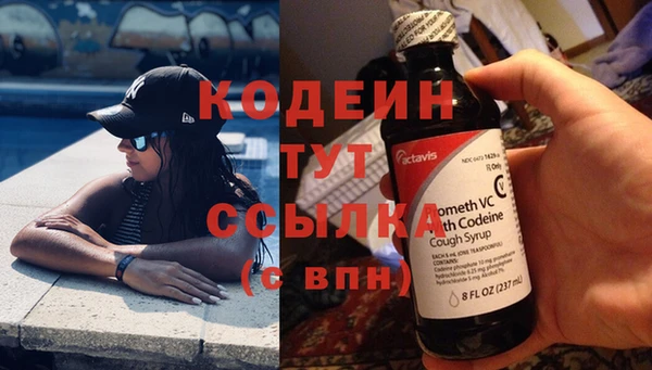 метамфетамин Беломорск