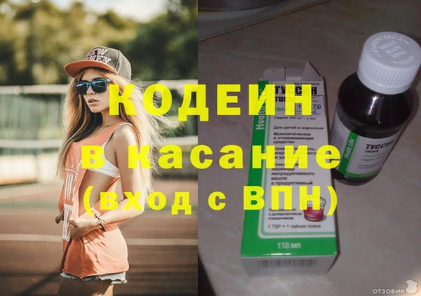 метамфетамин Беломорск