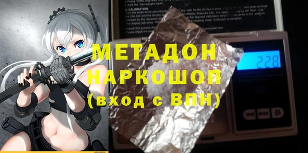 метамфетамин Беломорск