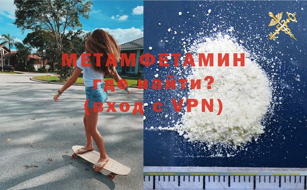 молекула духа Белокуриха