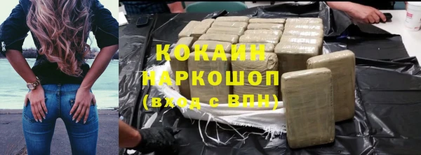 метамфетамин Беломорск