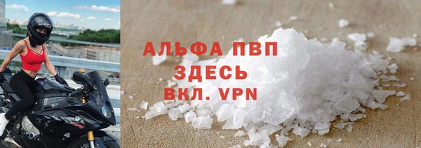 молекула духа Белокуриха