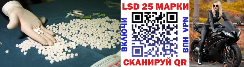LSD-25 экстази ecstasy  дарнет шоп  Светогорск 