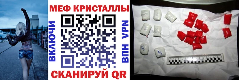 гидра вход  Светогорск  МЯУ-МЯУ VHQ  что такое  
