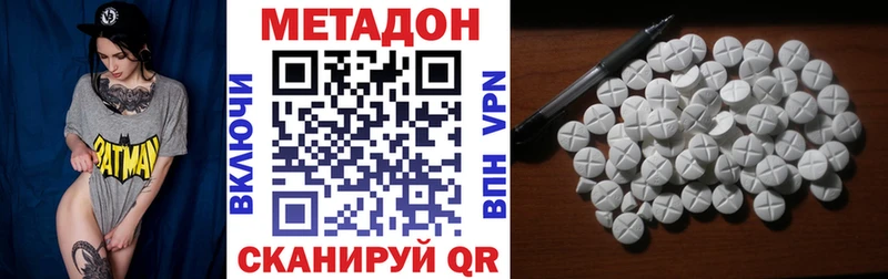 МЕТАДОН белоснежный  что такое   Светогорск 