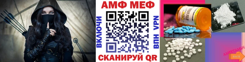 купить наркотики цена  Светогорск  Метамфетамин винт 