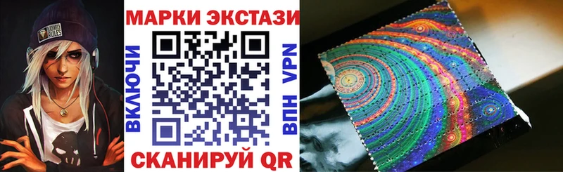 Марки NBOMe 1,5мг  сколько стоит  Светогорск 