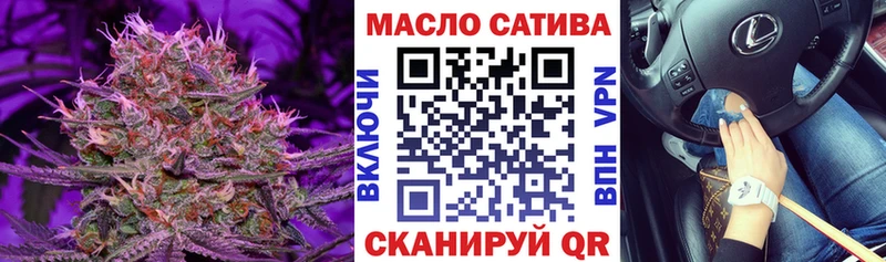 ТГК гашишное масло  где купить наркоту  Светогорск 